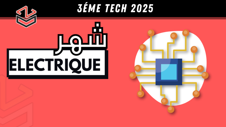 3ème Technique électrique ( Novembre +Décembre )