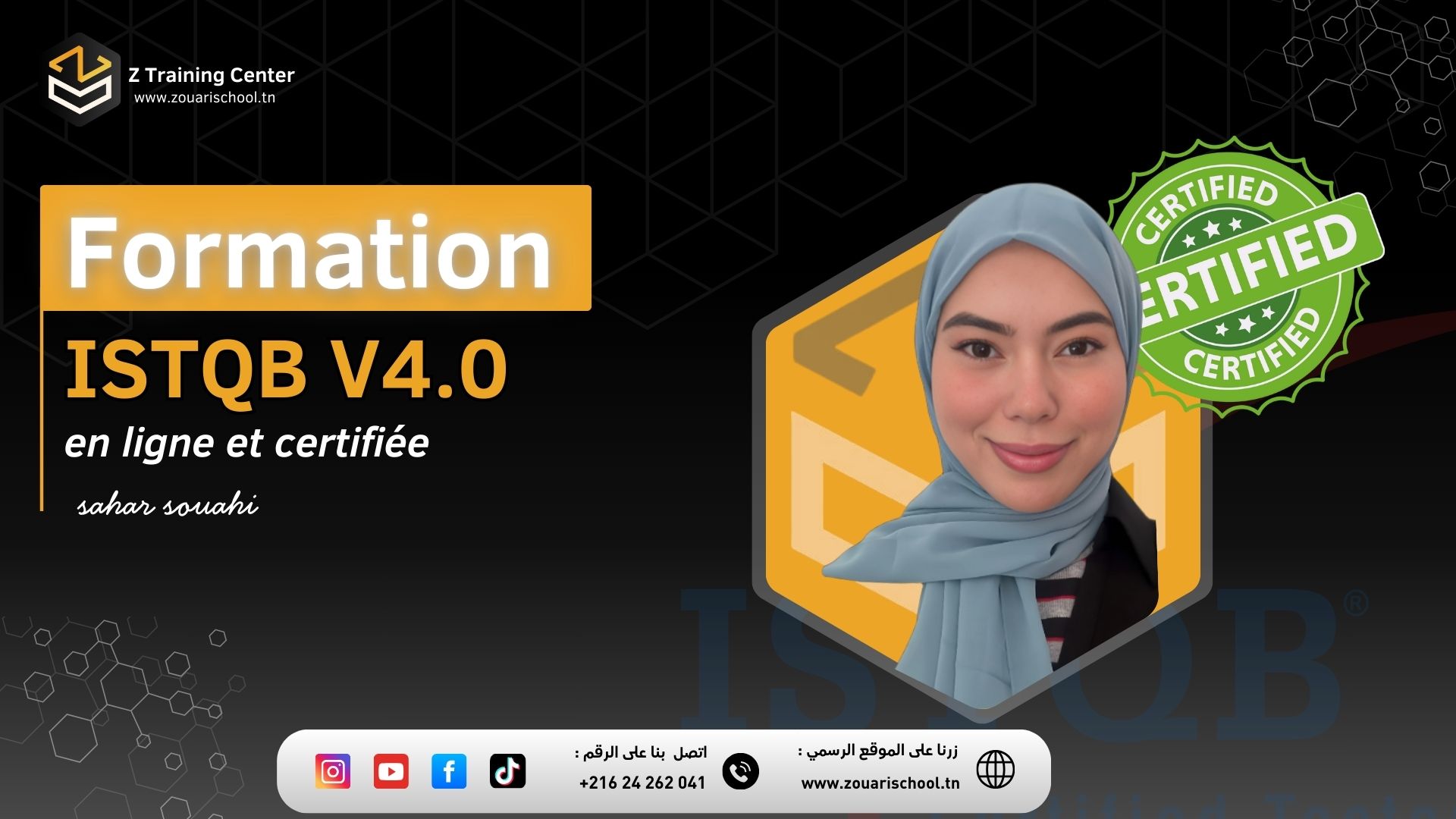 Formation ISTQB