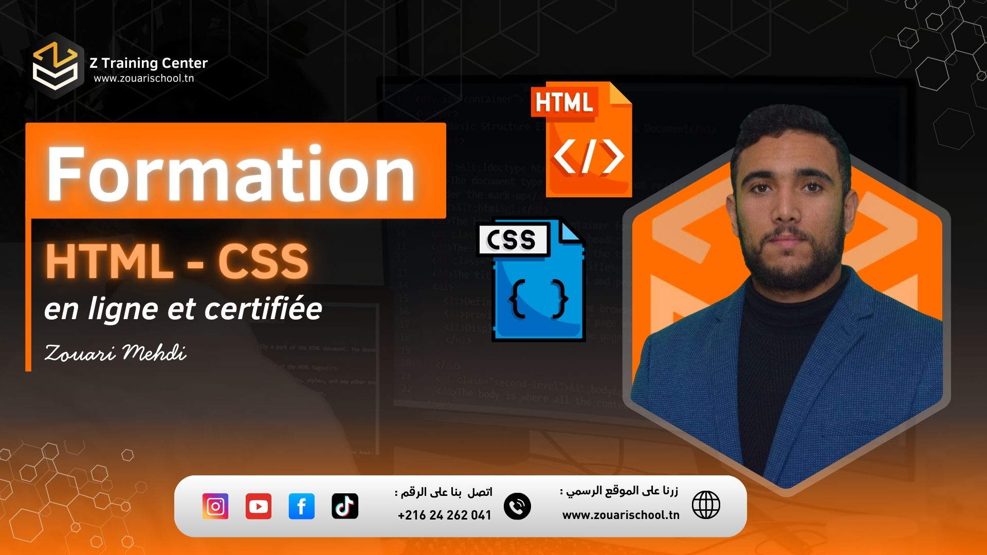 Développement web : HTML, CSS, Bootstrap et Git